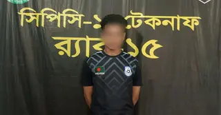 টেকনাফে র‍্যাবের অভিযানে ধর্ষণ মামলার প্রধান আসামি গ্রেপ্তার